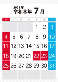 ※７月祝日変更のご案内！営業日は変更なしです※